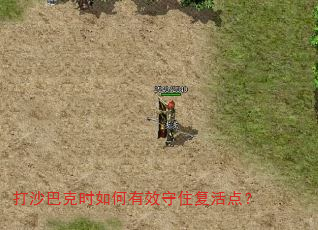 ��ɳ�Ϳ�ʱ�����Ч��ס����㣿