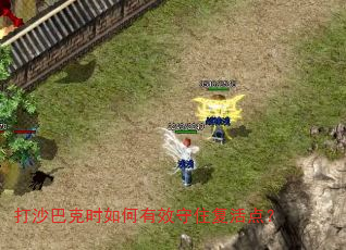 ��ɳ�Ϳ�ʱ�����Ч��ס����㣿