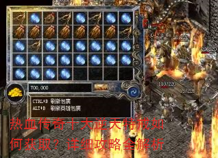 ��Ѫ����ʮ�������ؽ���λ�ȡ����ϸ����ȫ����