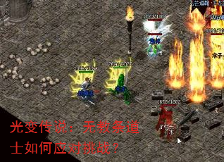 ��䴫˵���޽�����ʿ���Ӧ����ս��
