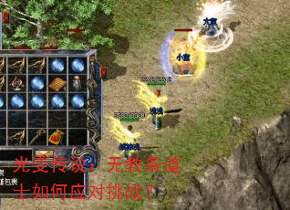 ��䴫˵���޽�����ʿ���Ӧ����ս��