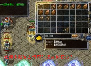 ����ɱ¾���Ŵ���ʱװ��λ�ȡ��