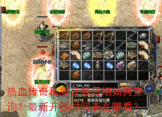 ��Ѫ����˽������������β�ѯ�����¿���ʱ������Ŀ���