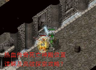 ��Ѫ�����������λ����⼰��Ч̽�����ԣ�