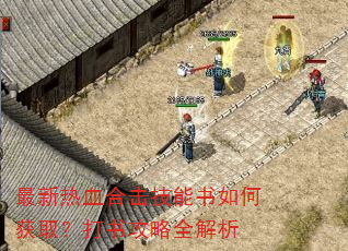 ������Ѫ�ϻ���������λ�ȡ�����鹥��ȫ����