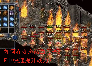 ����ڱ�̬��Ѫ����SF�п�������ս����