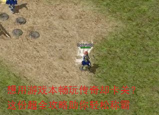 ������Ϸ�����洫��ȴ���أ���ݳ�ȫ�����������ɳư�
