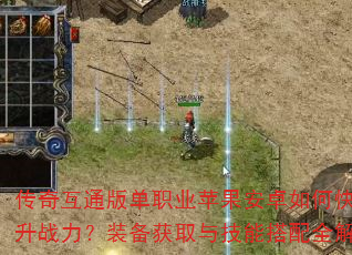 ���滥ͨ�浥ְҵƻ����׿��ο�������ս����װ����ȡ�뼼�ܴ���ȫ����