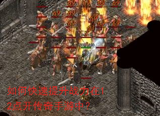 ��ο�������ս����12�㿪���������У�