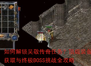 ��ν����⾴�������񣿶���װ����ȡ���ռ�BOSS��սȫ����