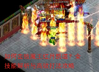 ��λ���ħ�����¿�ŵ��ȫ���ܽ������Ч�򷨹���