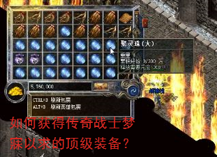 ��λ�ô���սʿ��������Ķ���װ����