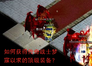 ��λ�ô���սʿ��������Ķ���װ����
