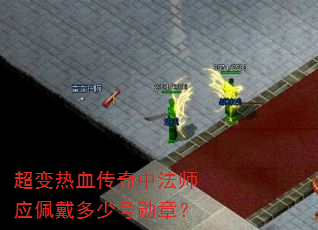 ������Ѫ�����з�ʦӦ������ٺ�ѫ�£�