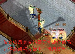 ���漲������ĺ���ʵս��ֵ����Ƚ��������������ó���