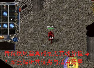 ���漲������ĺ���ʵս��ֵ����Ƚ��������������ó���