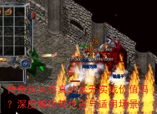 ���漲������ĺ���ʵս��ֵ����Ƚ��������������ó���