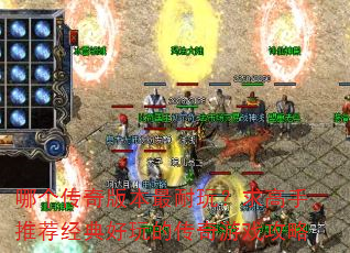 �ĸ�����汾�����棿������Ƽ��������Ĵ�����Ϸ����