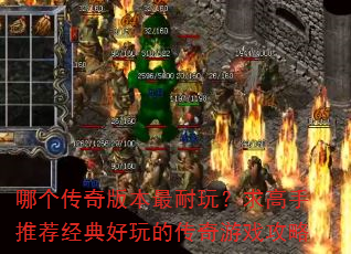 �ĸ�����汾�����棿������Ƽ��������Ĵ�����Ϸ����