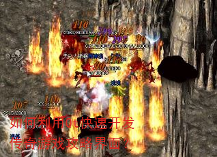 �������Qt���ٿ���������Ϸ���Խ��棿