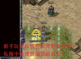 �������������¿���䴫��˽���п��ٻ�ȡ����װ����