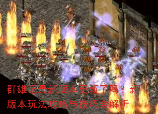 Ⱥ�ۼ����°汾���������°汾�淨�����뼼��ȫ����