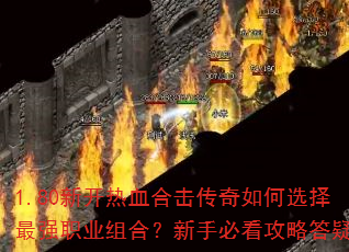 1.80�¿���Ѫ�ϻ��������ѡ����ǿְҵ��ϣ����ֱؿ����Դ���