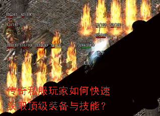 ����˽�������ο��ٻ�ȡ����װ���뼼�ܣ�