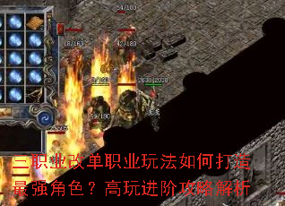 ��ְҵ�ĵ�ְҵ�淨��δ�����ǿ��ɫ��������׹��Խ���