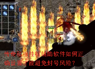 ����˽���һ��������������ȷ���ò��ܱ����ŷ��գ�