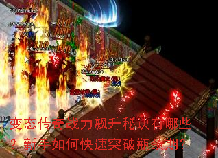 ��̬����ս������ؾ�����Щ��������ο���ͻ��ƿ���ڣ�