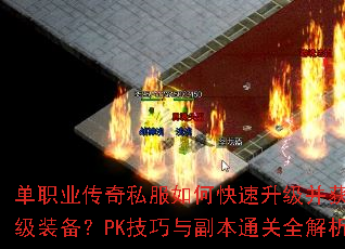 ��ְҵ����˽����ο�����������ȡ����װ����PK�����븱��ͨ��ȫ����
