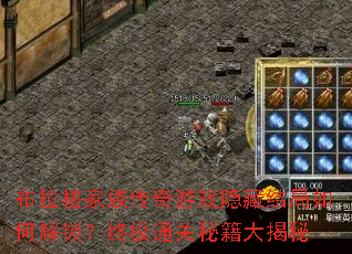 ��������崫����Ϸ���ؽ����ν������ռ�ͨ���ؼ������