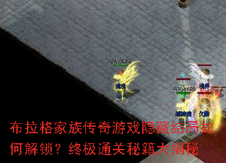 ��������崫����Ϸ���ؽ����ν������ռ�ͨ���ؼ������