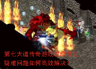 ���ߴ��������Ϸ���Գ�������������θ�Ч�����