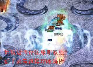 ����洫��˽���ļ�ǿ�����ֱؿ�ѡ���Խ���