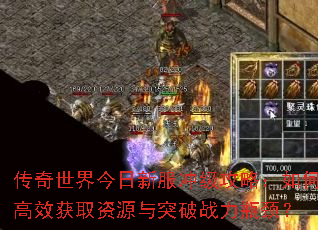 ������������·��弶���ԣ���θ�Ч��ȡ��Դ��ͻ��ս��ƿ����