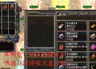 �����1.80�����汾�п��ٻ�ȡ�ռ�����װ����