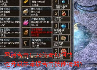 ��ͨ�ϻ�1.76������ο������������պϻ����ܾ��裿