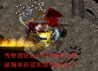 ������Ϸappƽ̨�Ƽ�����ƽⲢ��ȡ��Ч���Լ��ɣ�