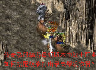 ����˽���������°汾��սʿְҵ��δ��似�ܴ����߱����˺���
