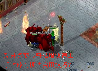 �¿�΢�䴫��˽���������ֹ�������Щʵ�ü��ɣ�
