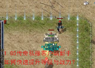 1.85����˽���ͻ���������ο��������ȼ���ս����