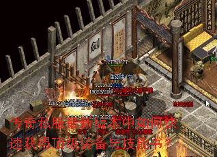 ����˽�����°汾����ο��ٻ�ö���װ���뼼���飿