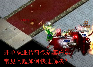 ����ְҵ����΢�˿ͻ��˳���������ο��ٽ����
