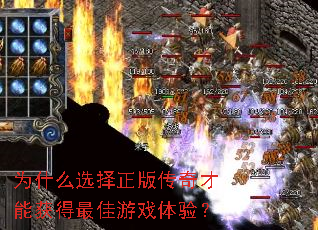 Ϊʲôѡ�����洫����ܻ�������Ϸ���飿