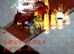 ��γ�Ϊ������Ϸ�е����µ�һ���֣�