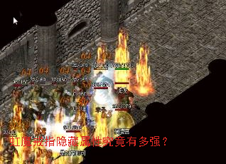 ��ħ��ָ�������Ծ����ж�ǿ��