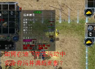 ����ڵ��¶ᱦ��а�ȫ�����ض��飿