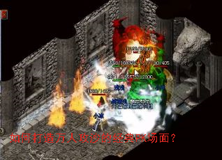 ��δ������˹�ɳ�ľ���PK���棿